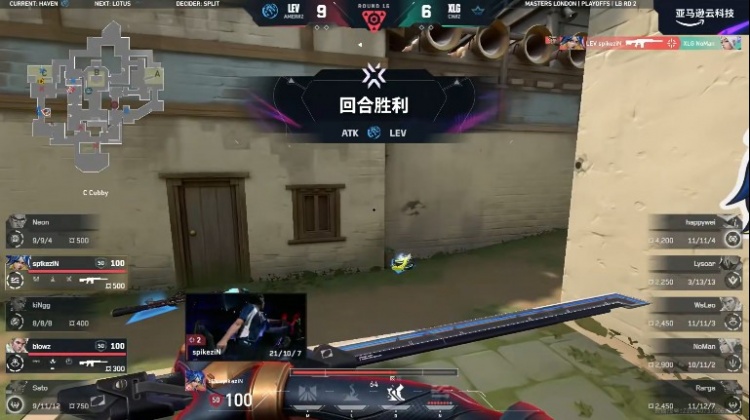 🎮枪法战术全面压制!LEV青春风暴继续席卷 LEV 1-0 XLG