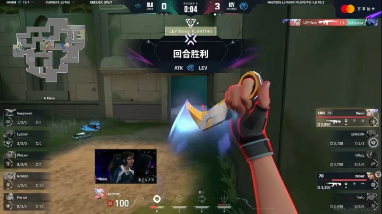 🎮炸鱼来的!LEV恐怖瞄准碾压XLG轻松斩获顺利 LEV 2-0 XLG