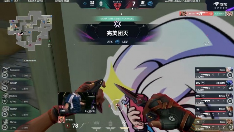 🎮炸鱼来的!LEV恐怖瞄准碾压XLG轻松斩获顺利 LEV 2-0 XLG