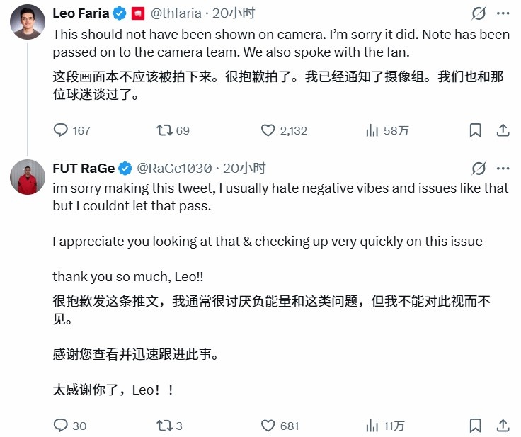 康康遛狗表情包被导播给镜头了!VCT赛事负责人致歉