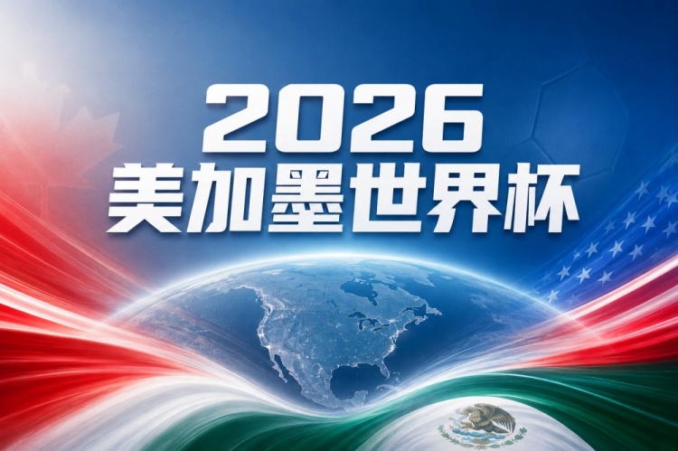 世界杯彩经：英格兰复仇克罗地亚