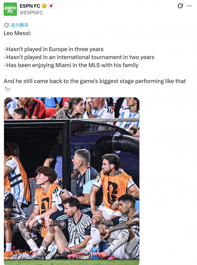 ESPN盛赞梅西：离开欧洲足坛三年，在最大舞台仍有这样的表现