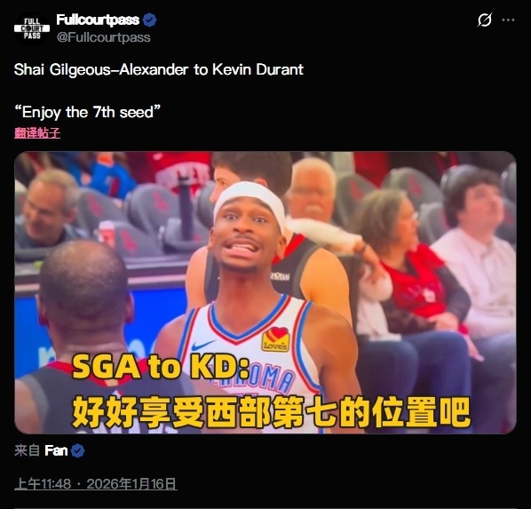 [体育头条]赛季唇语名场面：文班下黑手指令？湖人围堵裁判 追梦嘴炮一条龙!(图9)