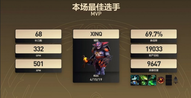 🎮超级翻盘！YB无法破路成伏笔 后期三圣剑翻盘VG击败YB晋级TI【球盟会】