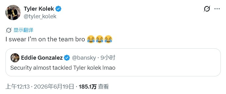 【即时资讯】被安保误认成球迷擒住！科⚾勒克社媒：我发誓我是尼克斯的球员(图2)