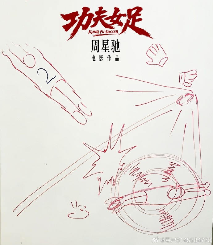 世界杯后看星爷！周星驰《功夫女足》官宣7月上映 迪丽热巴主演