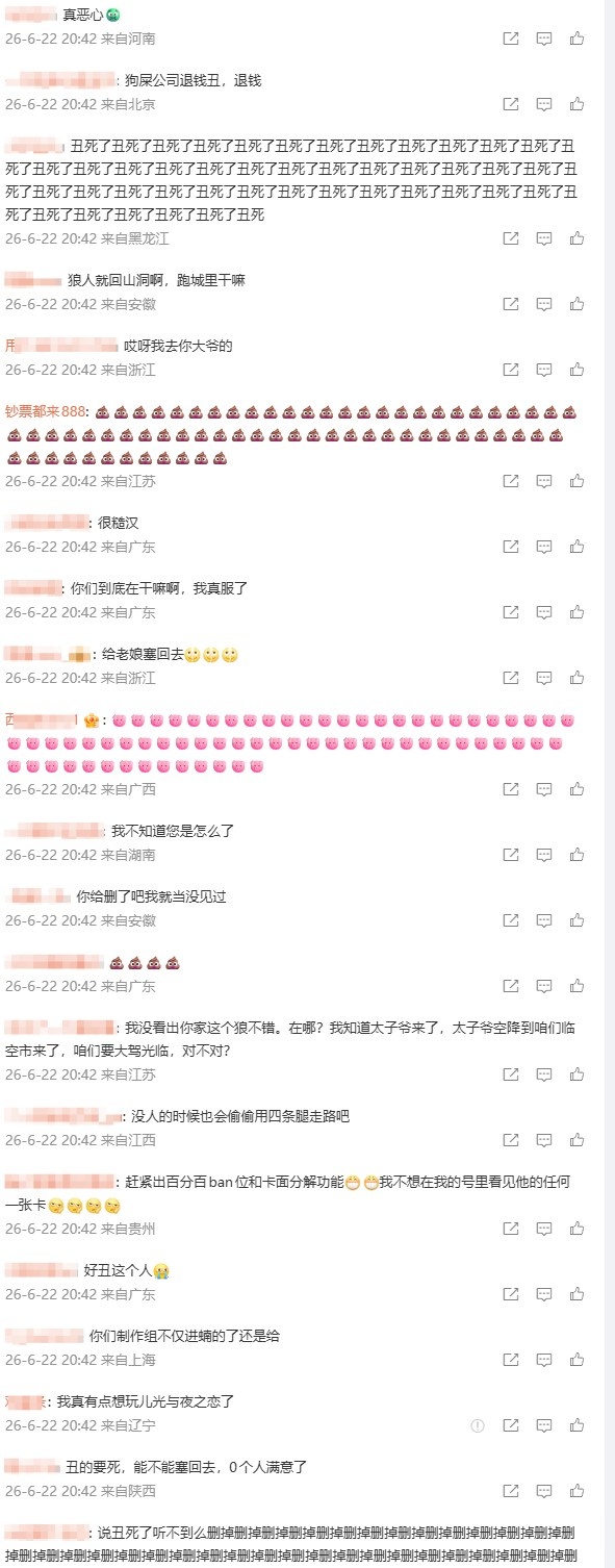 【蜗牛电竞】活久见!《恋与深空》推新角色 因长相不符审美一小时被骂16万条