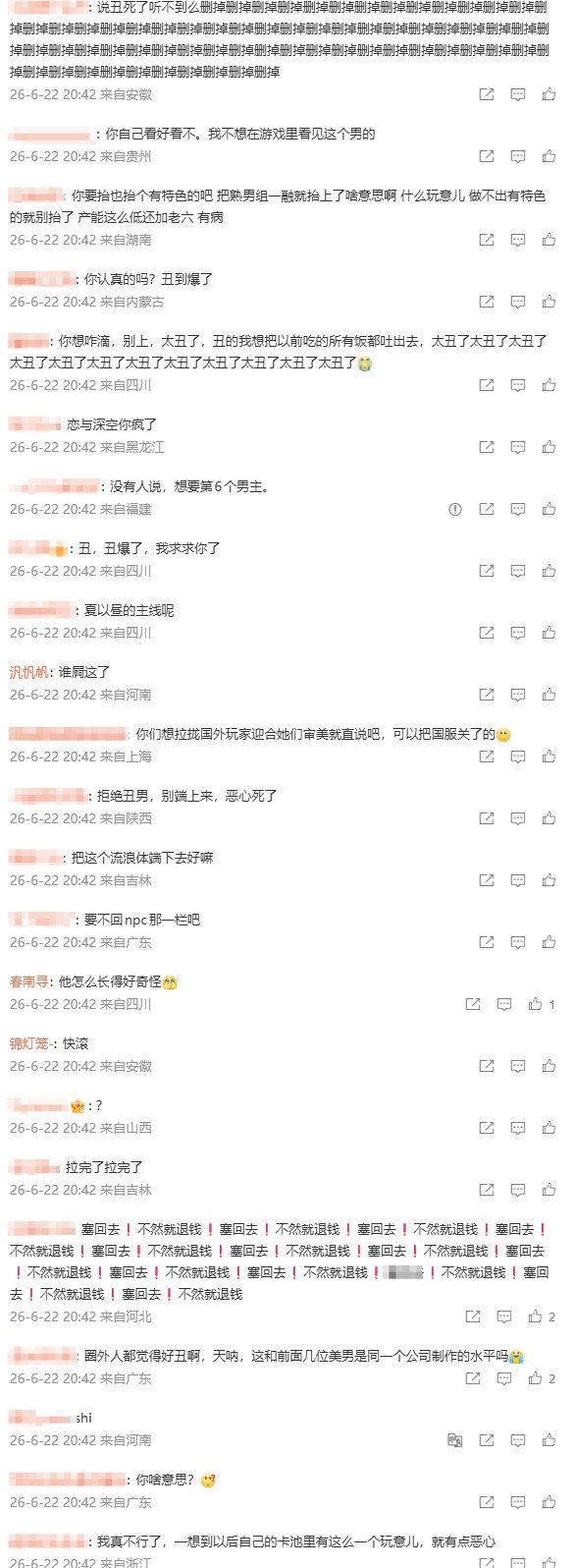 【蜗牛电竞】活久见!《恋与深空》推新角色 因长相不符审美一小时被骂16万条