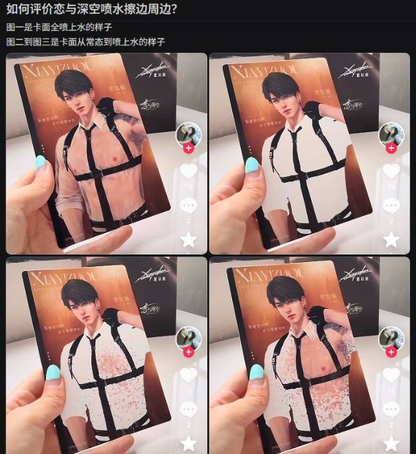 活久见!《恋与深空》推新角色 因长相不符审美一小时被骂16万条【球盟会】