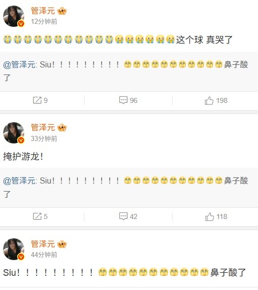 所以今天猛猛尽孝?管泽元上场认为C罗不能首发 今日自称快看哭了