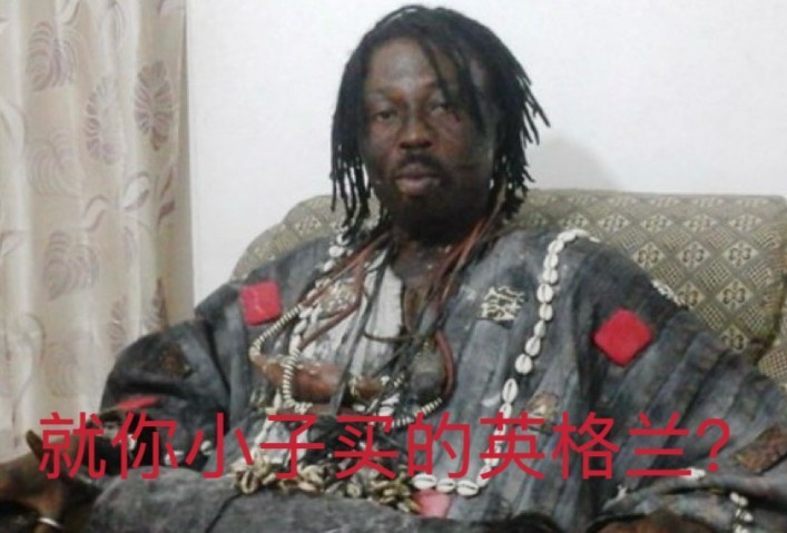 【万博电竞】英格兰爆冷战平加纳 管泽元:解说不让提封建迷信 不然我高低聊聊