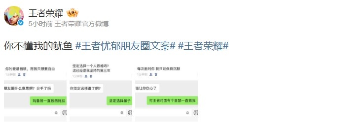 是恋与深空的敖尹吗？王者荣耀官方婉拒逆水寒：有个亚瑟让我沉默