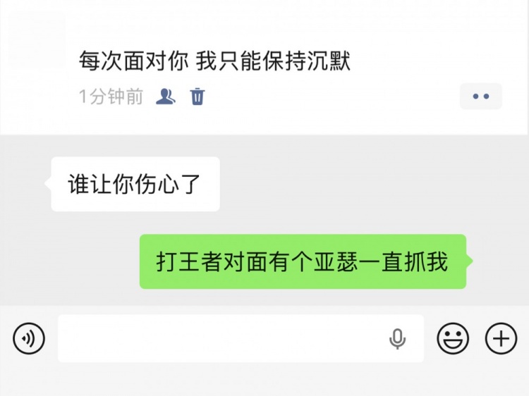 是恋与深空的敖尹吗？王者荣耀官方婉拒逆水寒：有个亚瑟让我沉默