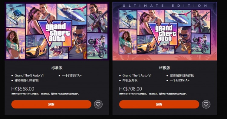 良心价？《GTA6》PS5港服预购开启！普通版568港币 终极版708港币