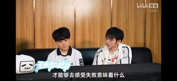 Flandre：你只有成功的时候才能感受失败意味着什么