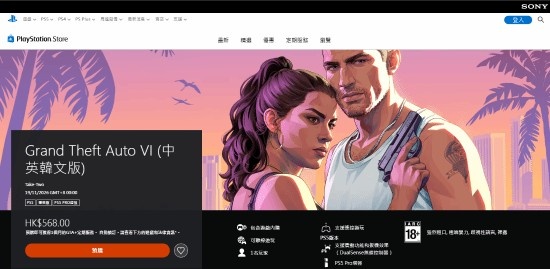 GTA6全球价格换算美元对比：韩国最便宜 港服约72美元