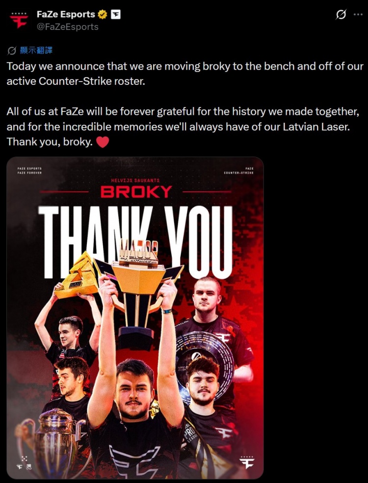 官方：FaZe下放broky