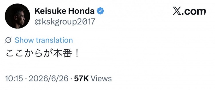 将战巴西，本田圭佑社媒鼓励日本队：接下来要动真格了！