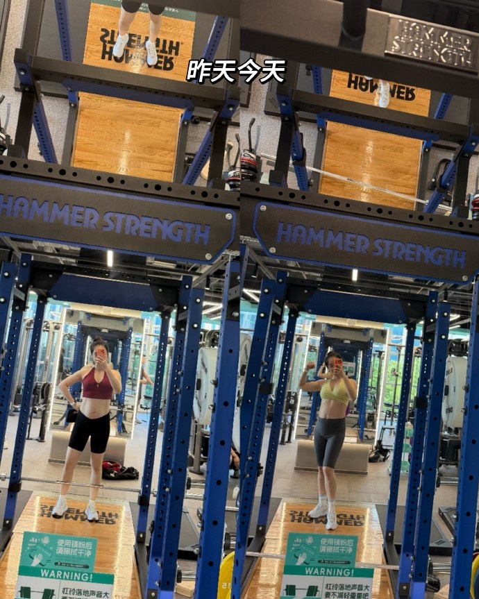 依旧健身运动！余霜晒照：嘻嘻！今天昨天打卡～ ​​​【球盟会】
