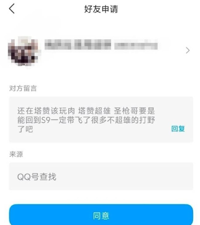 AL粉丝遭粉丝群内极端粉丝开盒，被频繁骚扰后选择报警【球盟会】