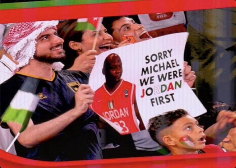 玩梗！世界杯约旦球迷举牌：抱歉乔丹 我们才是最早的Jordan