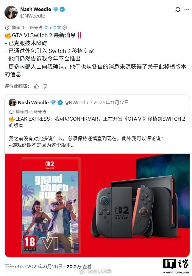 曝GTA6将移植到Switch2：技术障碍已攻克