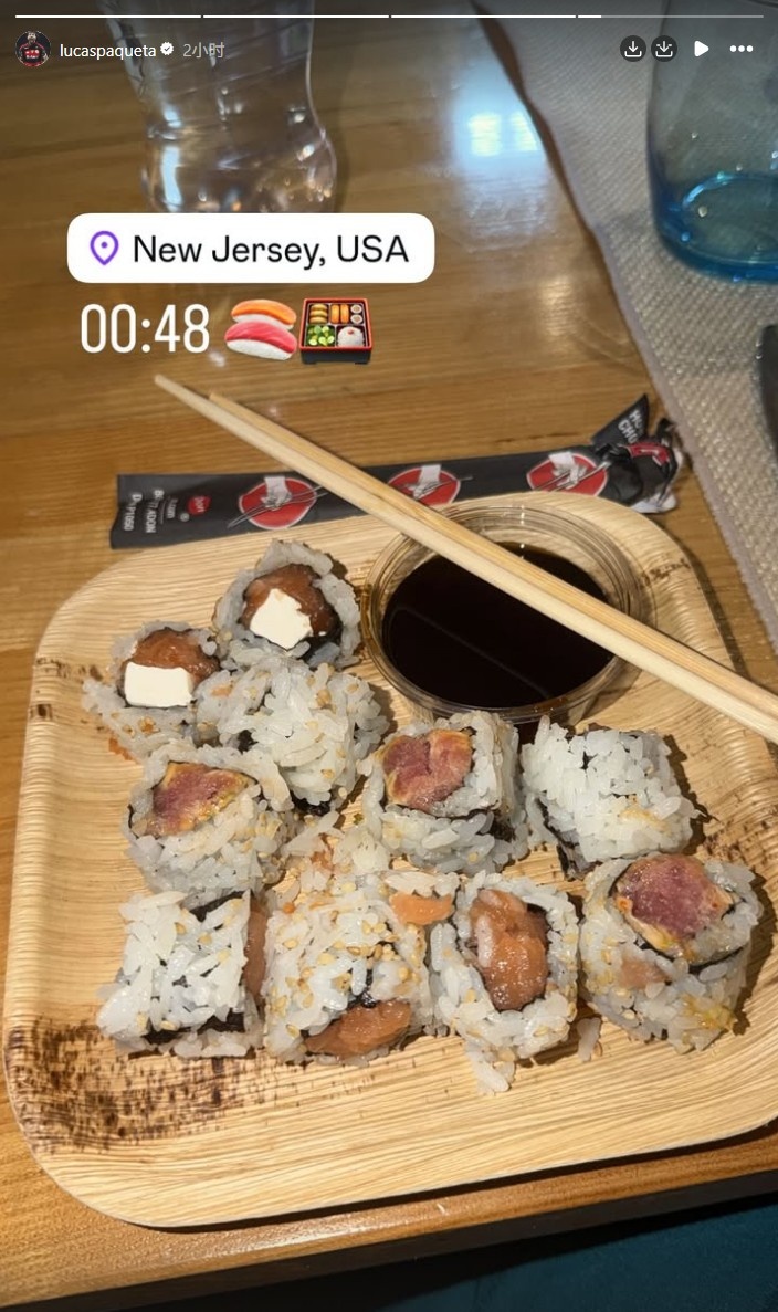 意义明确巴西淘汰日本后，帕奎塔社媒晒照爽吃寿司