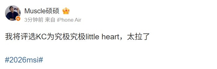解说硕硕吐槽:我将评选KC为究极究极小心脏,太拉了【球盟会】