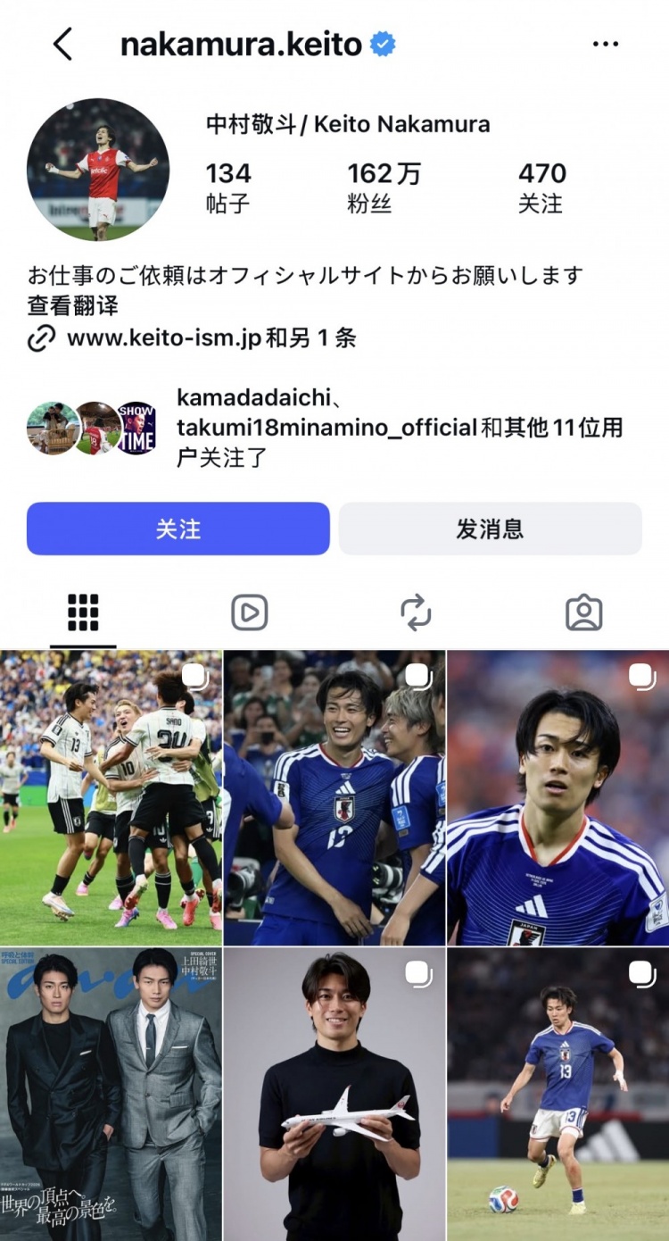 【J联赛】又帅又能踢，日媒：本次世界杯让中村敬斗个人社媒涨粉120万(图2)