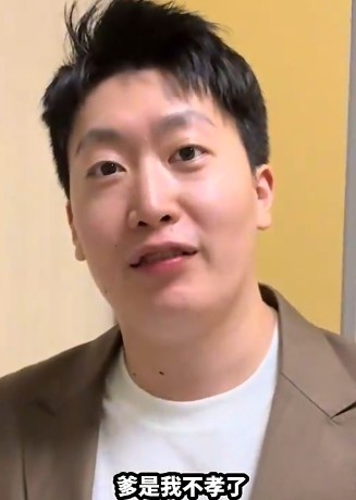 【万博电竞】不如爹是我不孝了!管泽元:艹 能这么勾八紧张阿 哭了