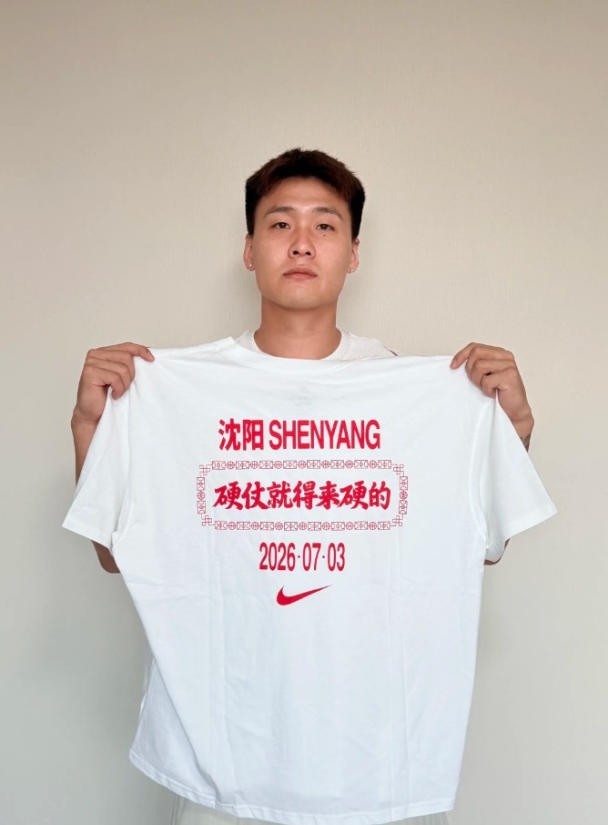 赵睿晒照助威打气：中国男篮加油 硬仗 就得来硬的