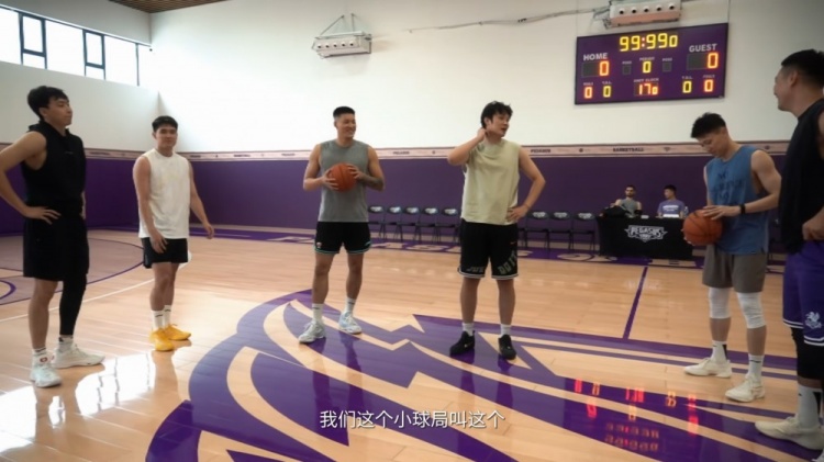 丁彦雨航谈组织球局：让球员更多聚在一起 让球迷全方位了解球员