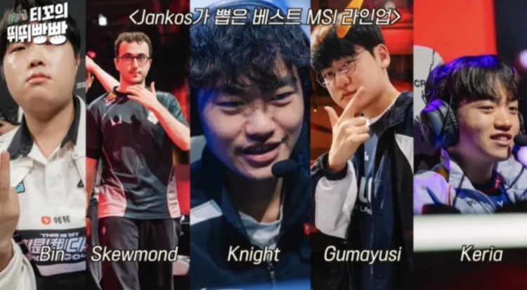 【万博电竞】Jankos的MSI最佳阵容:Bin Kanavi Knight GK 欧洲打野选SkewMond