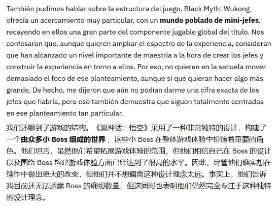 《黑神话：钟馗》依旧大量Boss战！游戏科学自认Boss战设计水平高