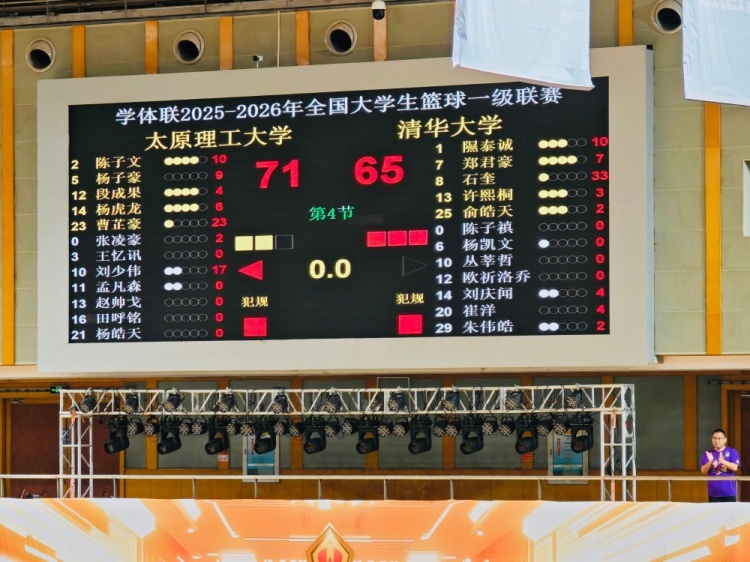 媒体人：太原理工时隔14年重登巅峰 曹芷豪有望成队史首位状元