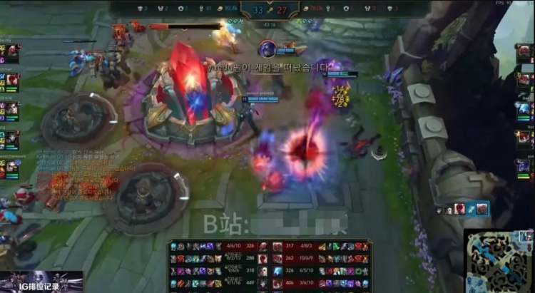 IG粉丝曝和LGD训练赛：Meiko青钢影43分钟死12次 IG33-27胜LGD