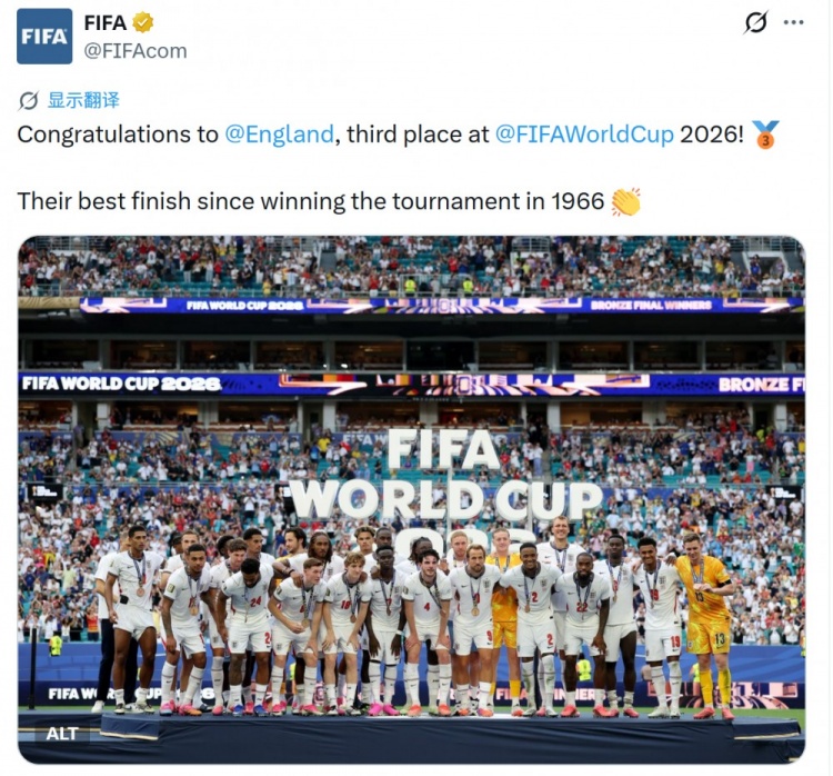 FIFA社媒:祝贺英格兰队获得世界杯季军,创造1966年后最好成绩
