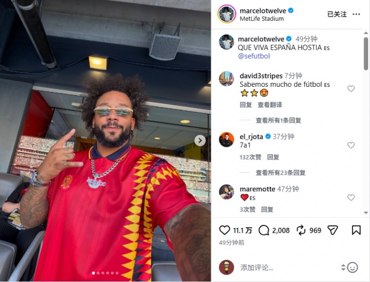 马塞洛社媒发文祝贺西班牙夺冠:西班牙万岁!