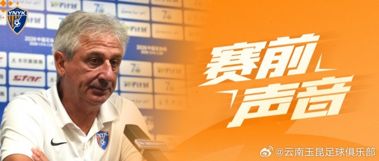 乔迪:明天这场比赛全队上下都十分期待,这场比赛注定不会轻松