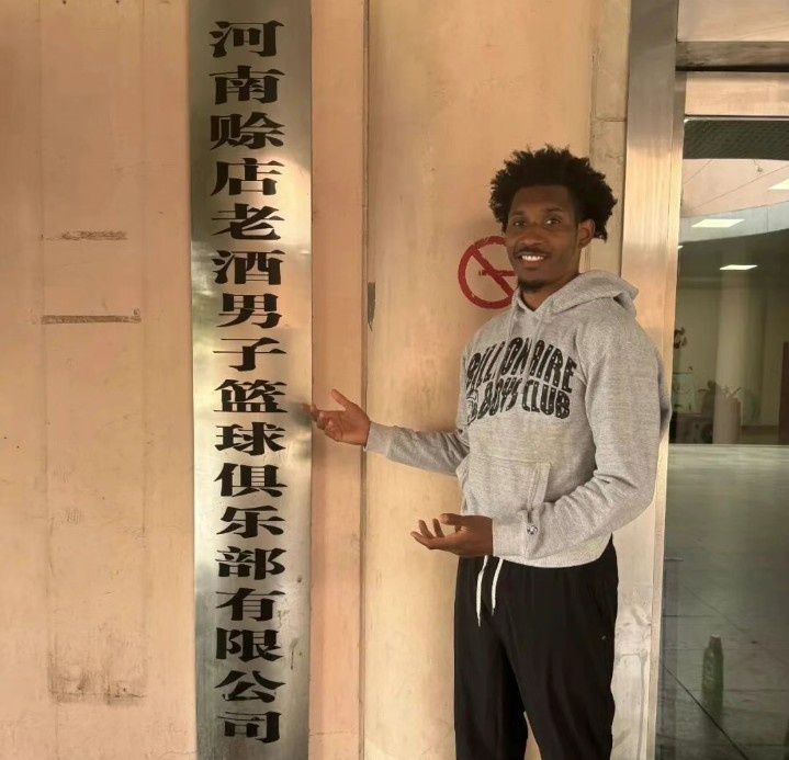 媒体人:前NBL外援维塔尔收到来自CBA南区季后赛级别球队的报价