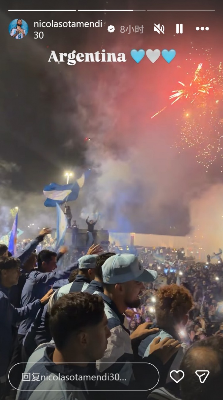 气氛热烈!奥塔门迪晒国家队返回阿根廷庆祝视频