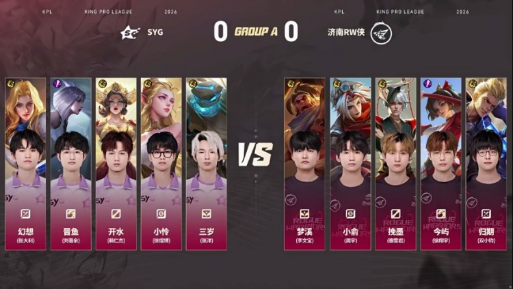 🎮RW手法拉满操作取胜成功零封SYG RW 3-0 SYG