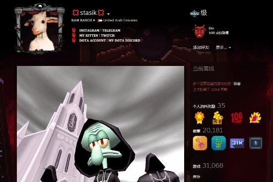 Steam最高等级土豪豪掷200万！刷新DOTA2交易记录