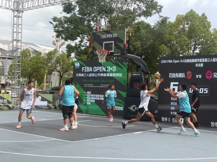 [有道理嘛?]商业广场燃战火 滇东大地起篮潮—2026FIBAOpen3x3曲靖富源站落幕(图9)