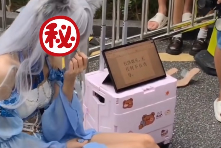 抽象！国内漫展卖女coser"洗脚水" 现场粉丝直接拿杯子舀