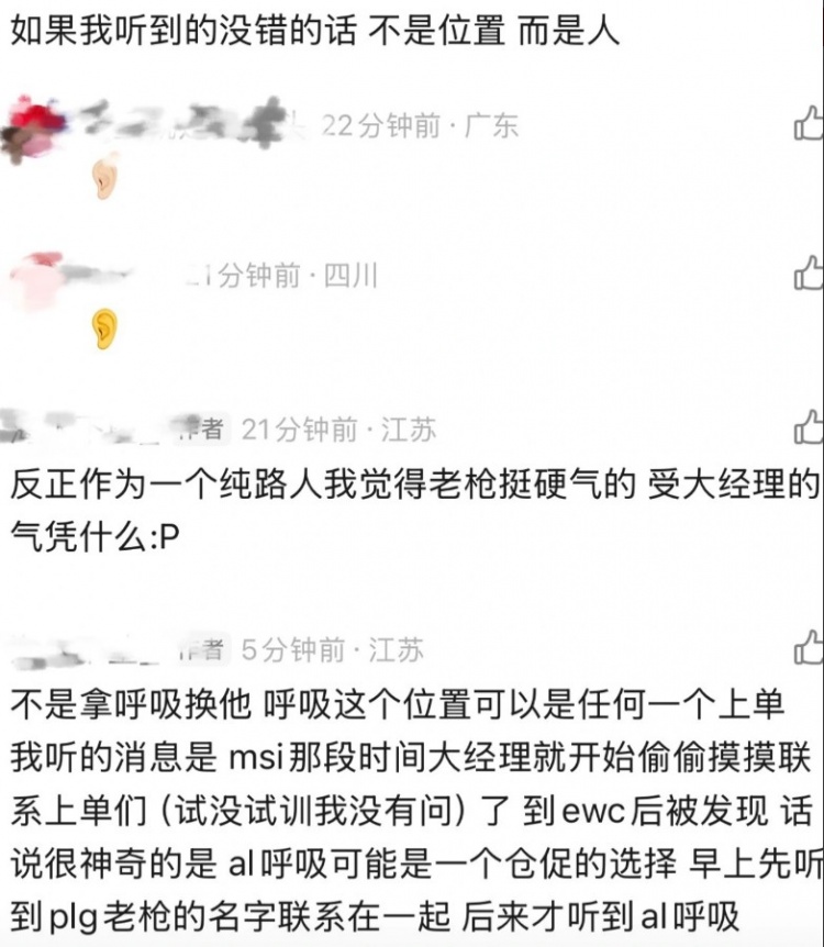 爆料:圣枪哥听说约上单试训直接不去基地,呼吸是仓促的决定