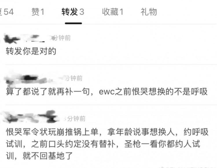 爆料:圣枪哥听说约上单试训直接不去基地,呼吸是仓促的决定