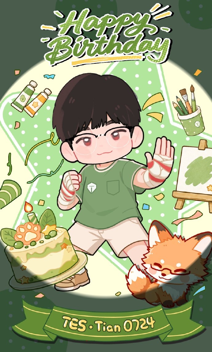 【球盟会】TES为Tian送上生日祝福：天怀凌云志，亮启万里程