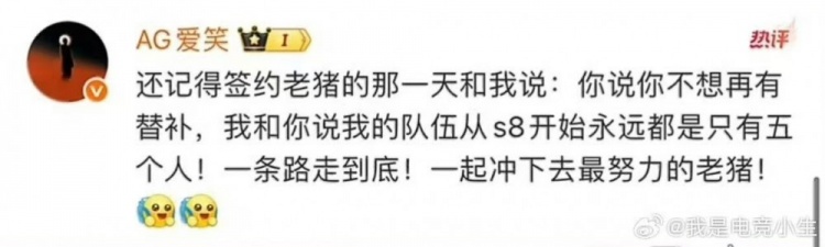经纪人:今年没有首发条款 AL不卡合同 外面说报什么天价是假的