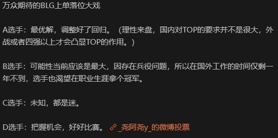 经纪人:Hoya可能性最大 NIP考虑了shanji Ale,外战Bin一定回归